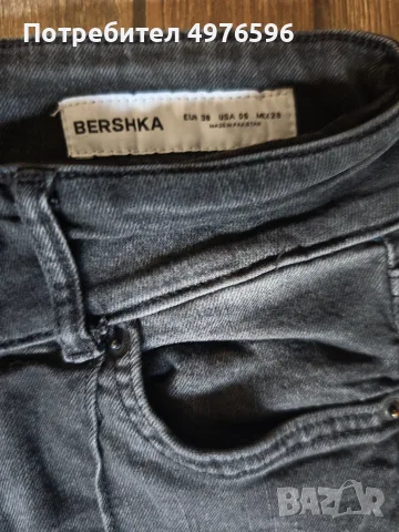 продавам дамски дънки на Bershka, снимка 3 - Дънки - 56535428