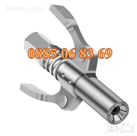 Накрайник за гресиране, накрайник за такаламит, снимка 2 - Други инструменти - 47418641