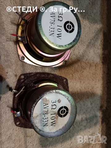 Говорители 10w 3 oma (N15) 