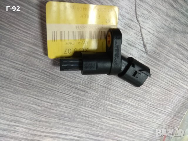 1J0927807B**VAG**НОВО** СЕНЗОР ЗА ЗАДНИ КОЛЕЛА ABS