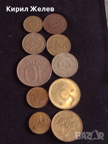 Лот монети 10 броя България от соца началото на демокрацията за КОЛЕКЦИЯ ДЕКОРАЦИЯ 30762