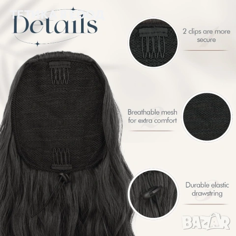 Конска опашка (екстеншън, синтетична) 66 см, снимка 7 - Аксесоари за коса - 54041550