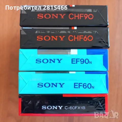 Лот 5бр. НОВИ SONY аудио касети, снимка 16 - Декове - 50148659