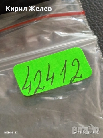 Стара монета 20 пара масър 1277/г.9 Абдул Азис Османска империя 42412, снимка 9 - Нумизматика и бонистика - 51471712