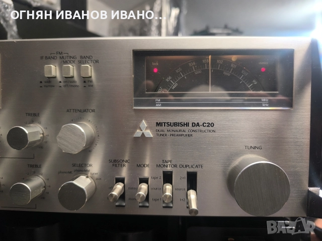 Mitsubishi - DA-C20 - Предусилвател, Тунер и DA-A25DC, снимка 7 - Ресийвъри, усилватели, смесителни пултове - 52958546
