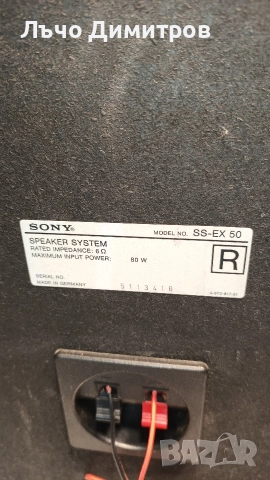 SONY TA-EX5, снимка 10 - Аудиосистеми - 52676424