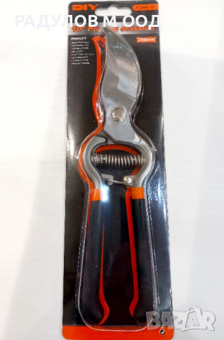 Лозарска ножица 10" /46234, снимка 2 - Градински инструменти - 44612622