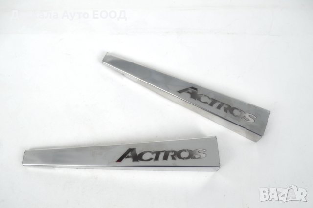 Комплект декорация за рамена на чистачки на Mercedes Actros MP4