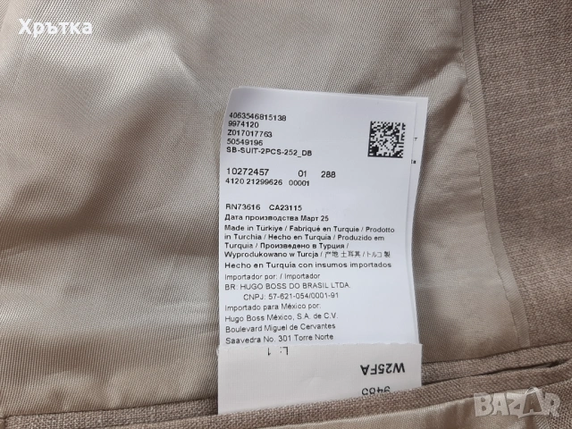 Hugo Boss x David Beckham - Оригинално мъжко сако размер 48 / M, снимка 9 - Сака - 54164455