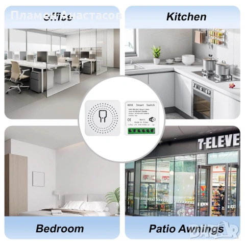 Mini Smart Wi-Fi Switch – Смарт превключвател за дистанционно управление на уреди, снимка 5 - Друга електроника - 53262048