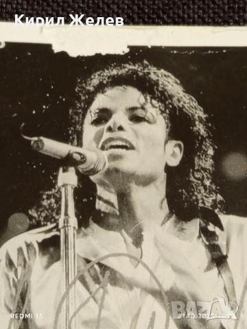 Винтидж снимка картичка на ПОП ИКОНАТА Michael Jackson с автограф рядка за КОЛЕКЦИЯ 31112, снимка 3 - Колекции - 52131916