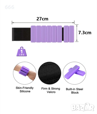 Комплект от 2 тежести за китка, снимка 5 - Спортна екипировка - 54157892