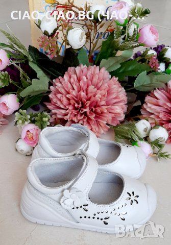Бели Официални бебешки и детски обувки за Кръщене, снимка 10 - Бебешки обувки - 37684548