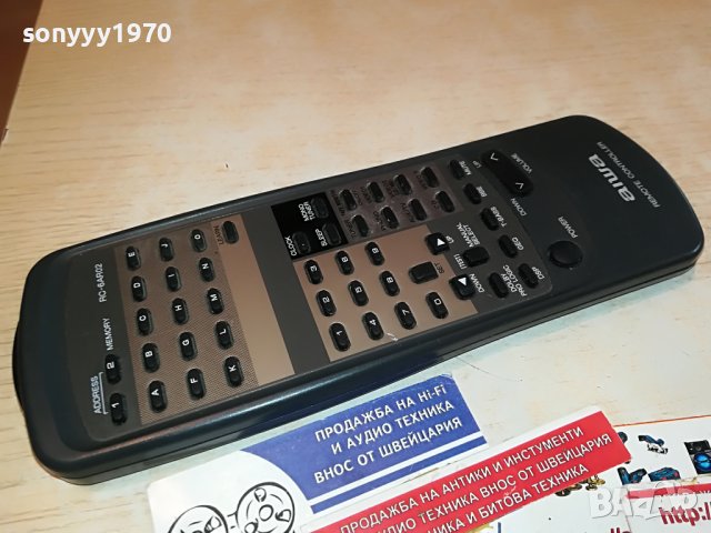 alwa RC-6AR02 big audio remote control-ВНОС SWISS 2504231723, снимка 14 - Ресийвъри, усилватели, смесителни пултове - 40484599
