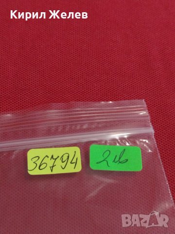 БАНКНОТА БАНГЛАДЕШ ПЕРФЕКТНО СЪСТОЯНИЕ МНОГО КРАСИВА КАТО КАРТИЧКА ЗА КОЛЕКЦИЯ 36794, снимка 13 - Нумизматика и бонистика - 39871940