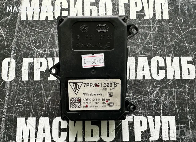 Баласт Led модул AFS платка за фар за Порше Porsche,7PP941329 S