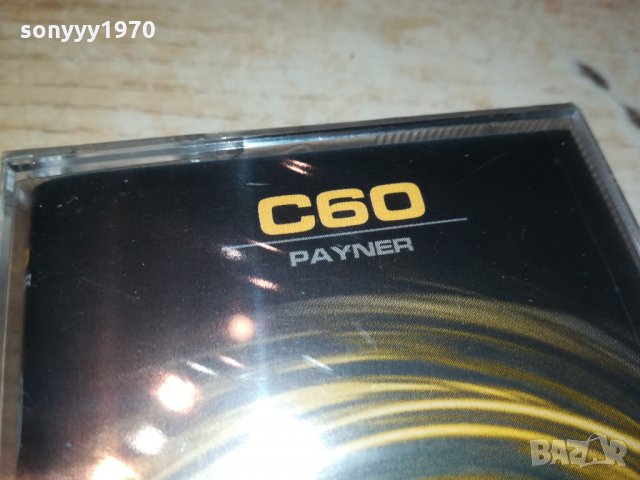 PAYNER CHROME 60 АУДИОКАСЕТА 2210211955, снимка 6 - Аудио касети - 34551844