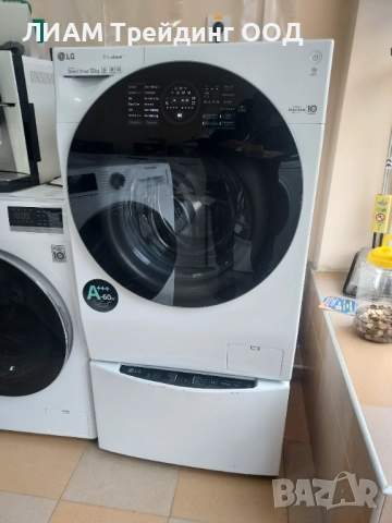 Двойна пералня LG и на изплащане