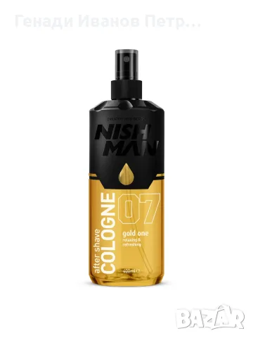 🔥 NISHMAN АФТЪРШЕЙВ ОДЕКОЛОН – 400 ML 🔥 💎 Професионална грижа след бръснене, снимка 10 - Мъжка козметика - 55728057