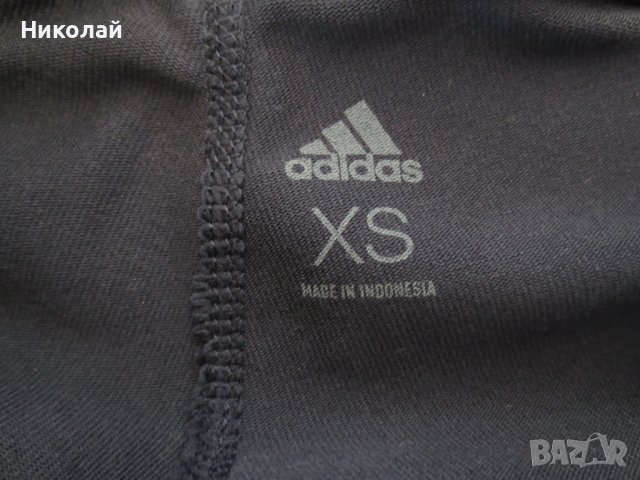 adidas Performance Клин, снимка 3 - Клинове - 44500155