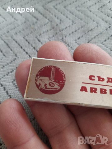 Стар Бадж,знак,значка Съдия Рали Златни пясъци, снимка 2 - Колекции - 44463499