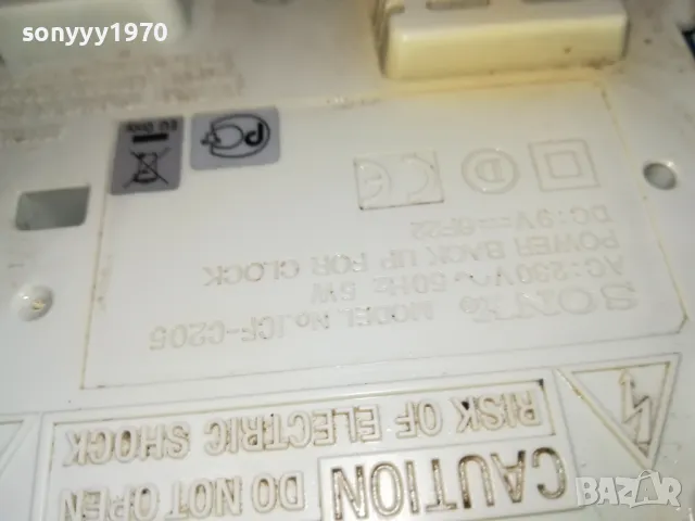 SONY ICF-C205 ВНОС SWISS 2801251950, снимка 17 - Радиокасетофони, транзистори - 48869603