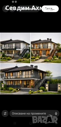 ПРОДАВА СЕ от собственик!!!БЕЗ ИЗЛИШНИ ТАКСИ И КОМИСИОННИ!, снимка 16 - Къщи - 46686334