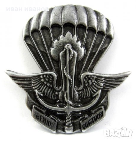 Парашутски знак-Военен знак-Италия-Армия