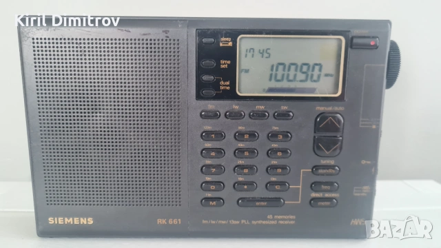 Радио Siemens RK 661