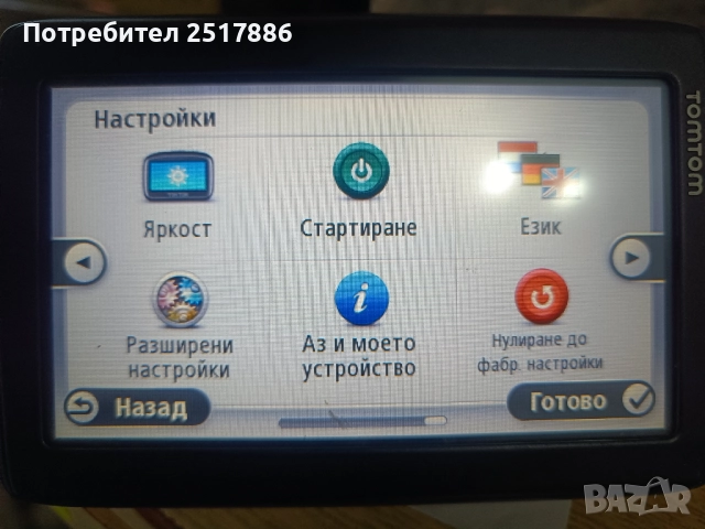 Навигация TOMTOM, снимка 5 - TOMTOM - 52601715