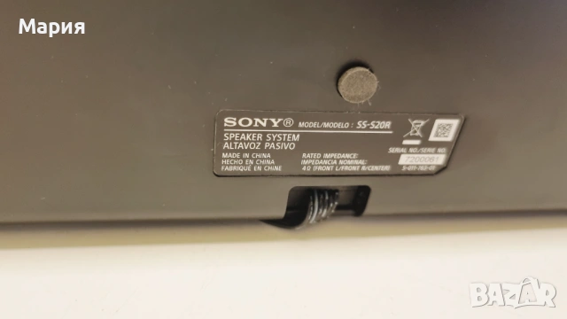 Soundbar система SONY HT-S20R/ ГАРАНЦИЯ!!!!, снимка 5 - Аудиосистеми - 53132678