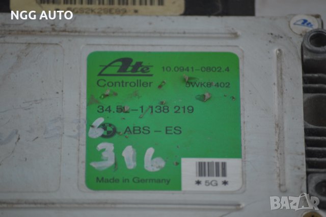 Компютър / Модул Controller ABS 34.52-1138219 5WK8402 10.0941-0802.4 BMW ATE 14649, снимка 2 - Части - 39760469