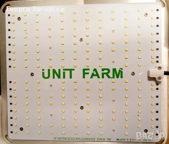 Лампа за отглеждане на растения и расад - 60W, снимка 3 - Разсади - 49379988