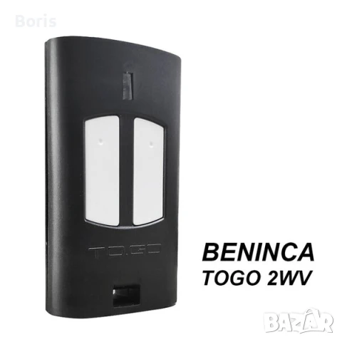 Дистанционно Beninca TO.GO 2WV