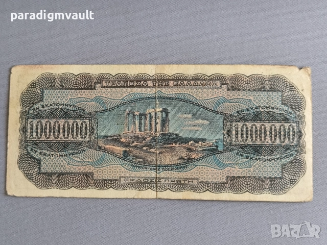 Банкнота - Гърция - 1 000 000 драхми | 1944г., снимка 2 - Нумизматика и бонистика - 51952500