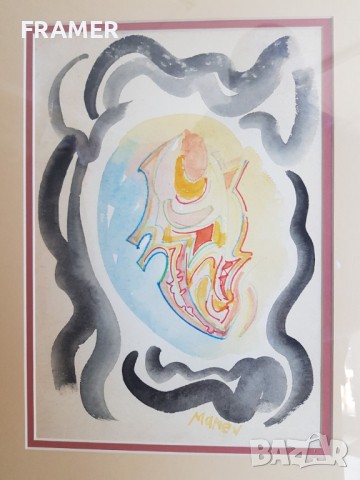 Никола Манев 1940-2018 Сърцето - оригинален акварел, снимка 3 - Картини - 44514719