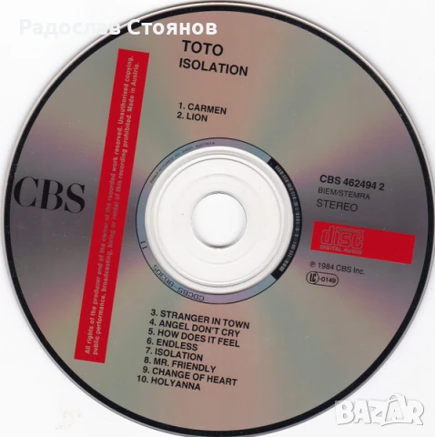 BOSTON, JOURNEY, TOTO, снимка 12 - CD дискове - 49598450