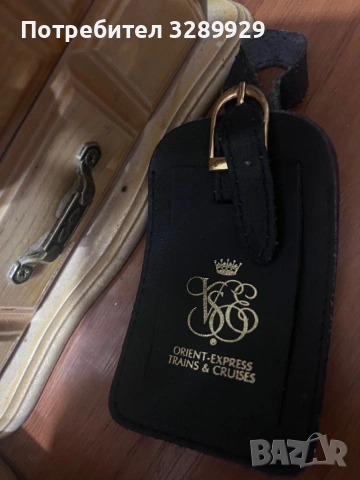 Orient Express Tag за пътуване 