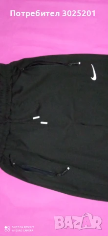 Мъжка Спортна Долница размер М