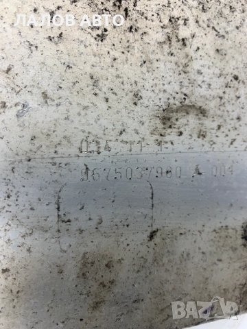 Греда предна броня Пежо 508 Greda predna bronq Peugeot 508 (10-18)г. 9675037980, снимка 2 - Части - 52612463