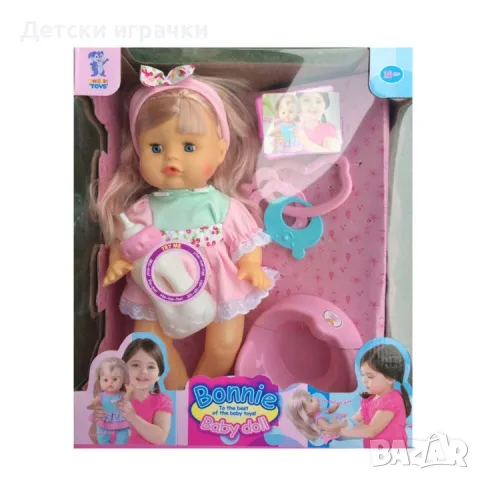 Интерактивна кукла на български език , снимка 2 - Кукли - 49298967