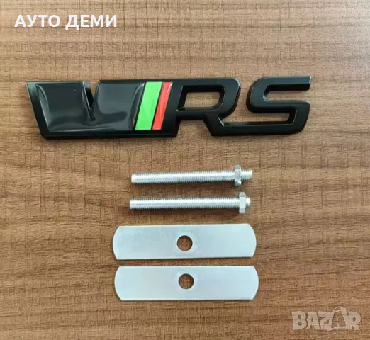 Метална емблема за залепване и монтаж на предна решетка VRS за Skoda , снимка 5 - Аксесоари и консумативи - 50141676