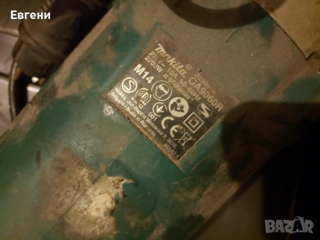 перфоратор и флекс , снимка 5 - Други инструменти - 53108828