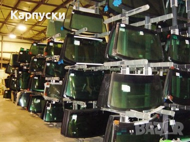 автостъкла