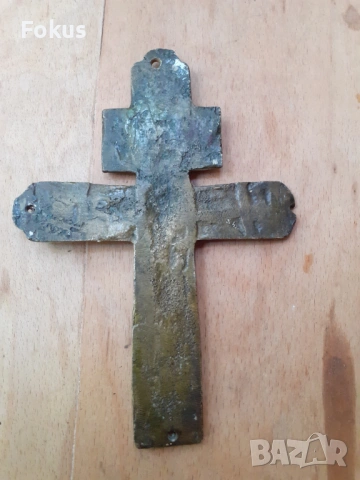 Стар голям възрожденски бронзов кръст разпятие религия, снимка 4 - Антикварни и старинни предмети - 53273562