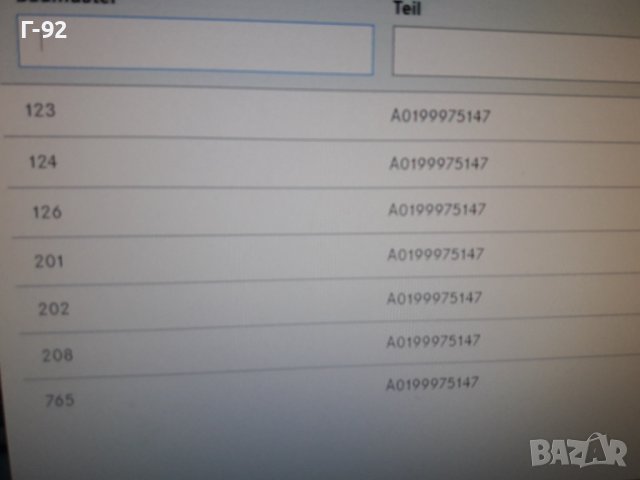 A0169976547**NEU**ELRING**MERCEDES-BENZ**СЕМЕРИНА ЗА КОРМИЛНАТА КУТИЯ **, снимка 5 - Части - 37380964