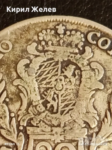 Сребърна монета 20 кройцера 1767г. Махсимилиян Йозеф Бавария 52968, снимка 15 - Нумизматика и бонистика - 53084444