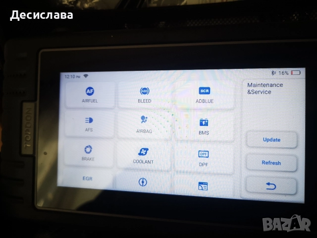 Професионална автодиагностика TOPDON 800BT, снимка 6 - Друга електроника - 52837762