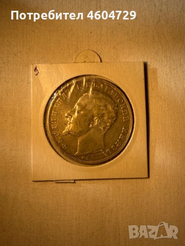 5 лева 1894, снимка 2 - Нумизматика и бонистика - 53876510