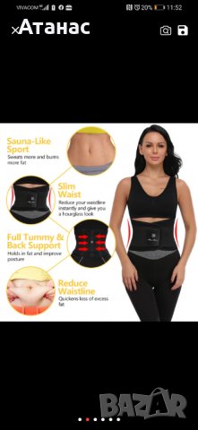 Оформящ колан със сауна ефект Kiwi Rata 